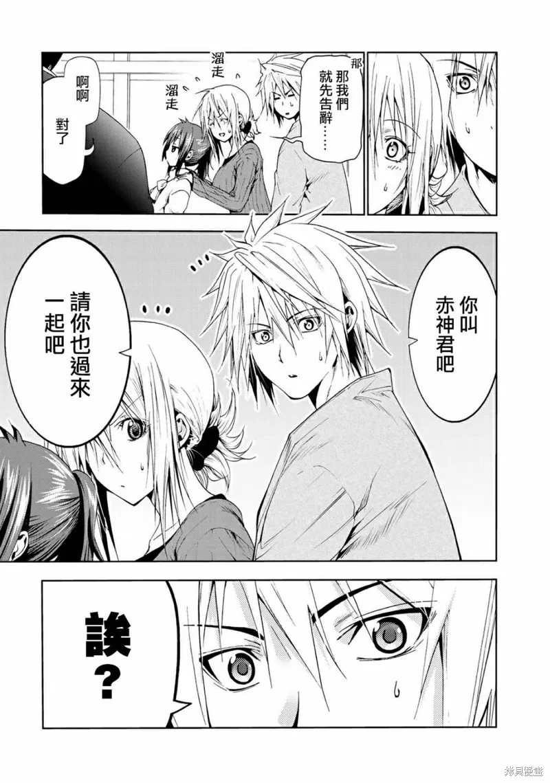 第18话 第15页