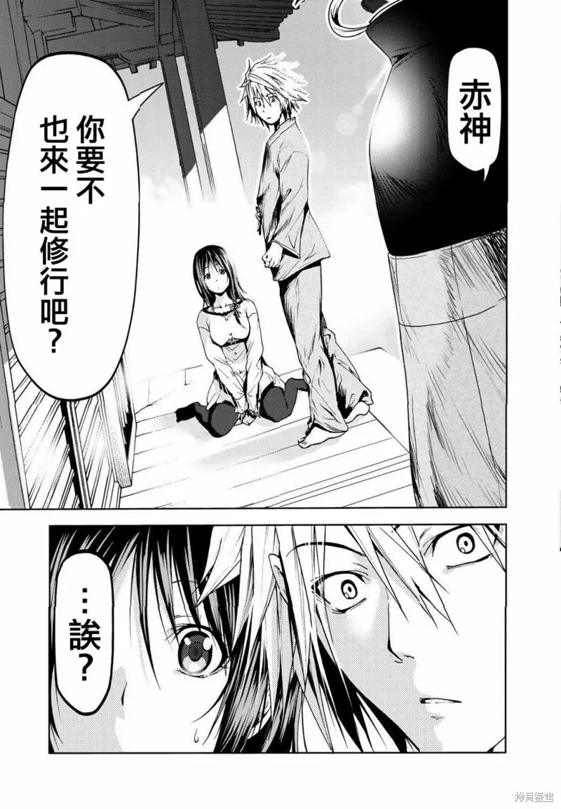 第17话 第15页