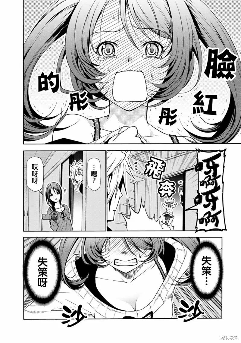 第15话 第6页