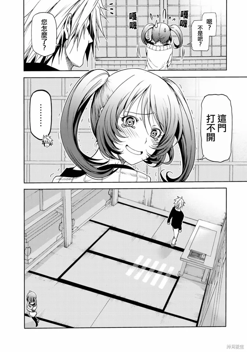第15话 第8页