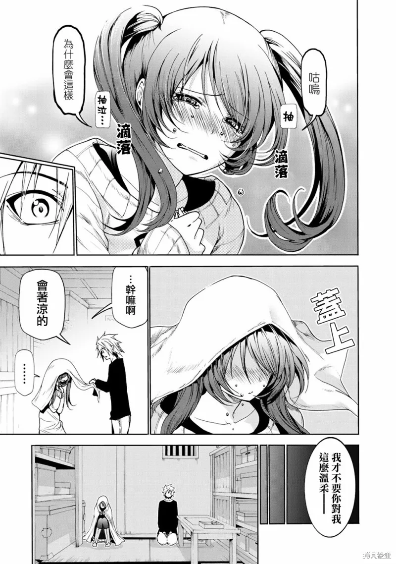 第15话 第13页