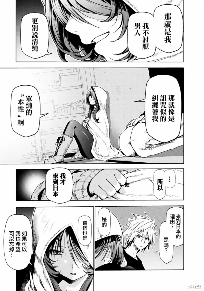 第15话 第15页