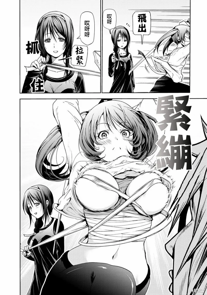 第14话 第10页