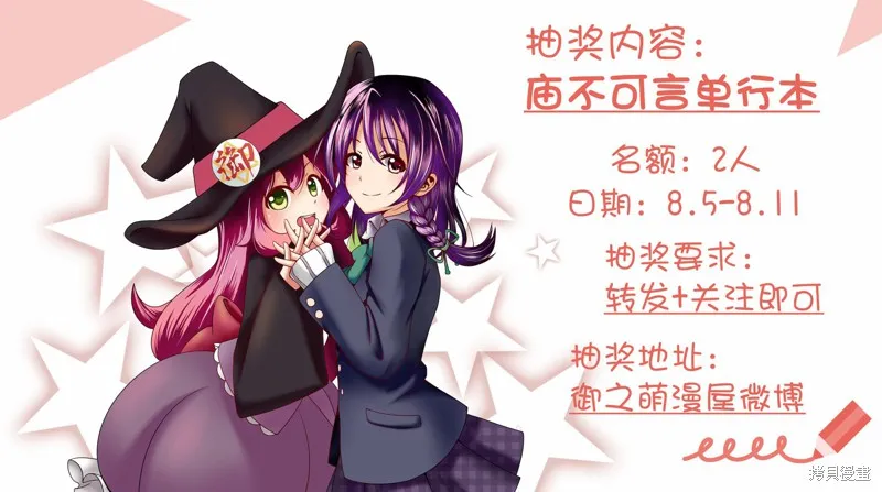 第14话 第21页