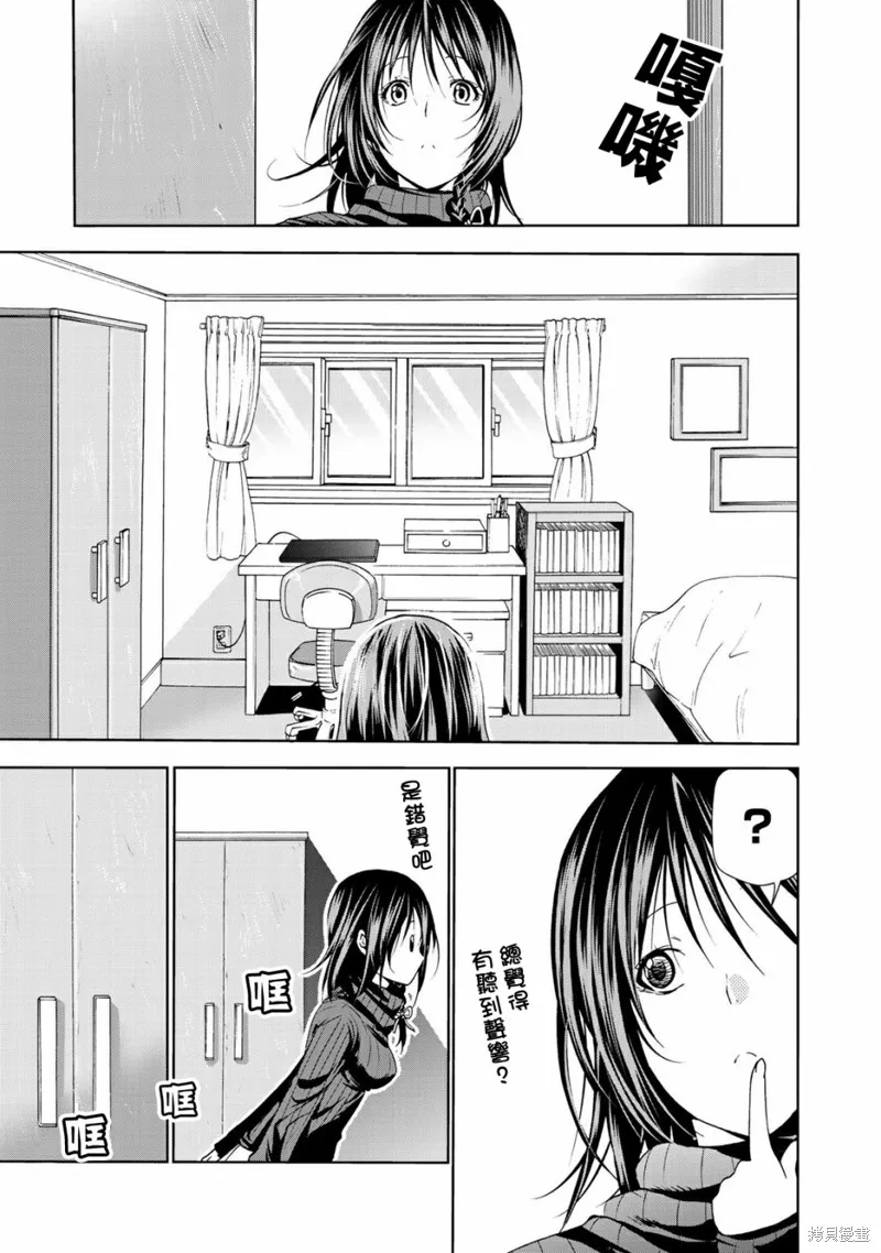 第13话 第11页