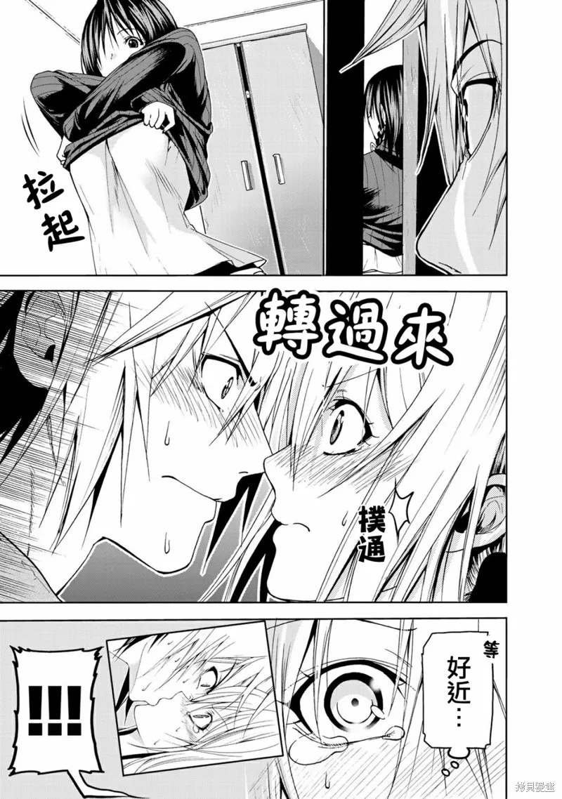 第13话 第13页