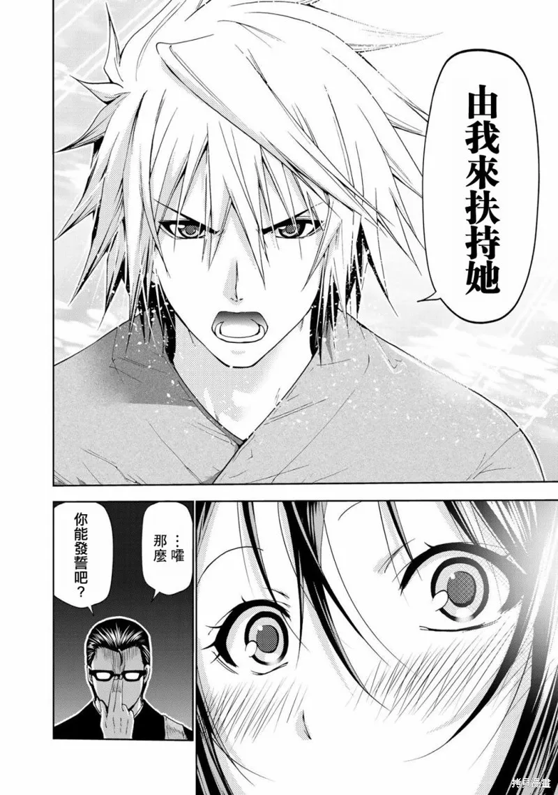 第11话 第12页