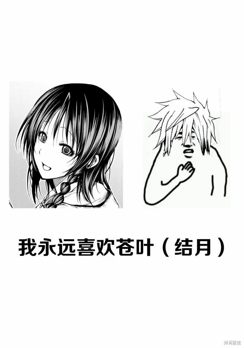 第11话 第20页