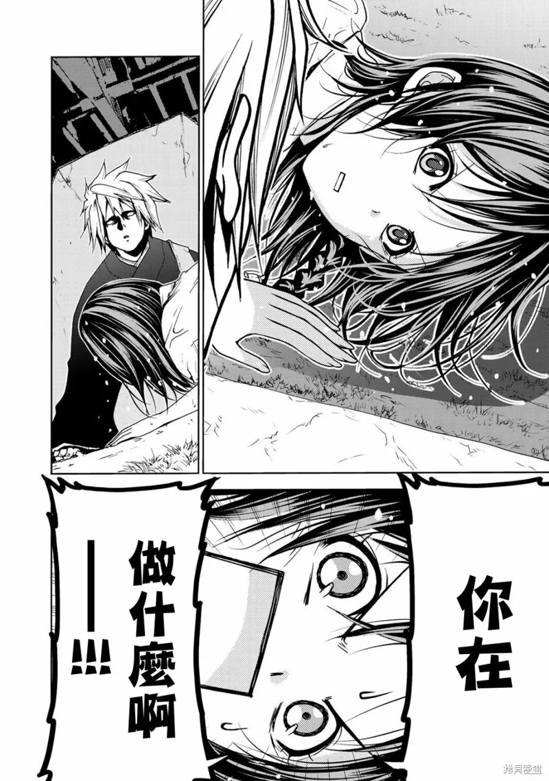 第07话 第8页