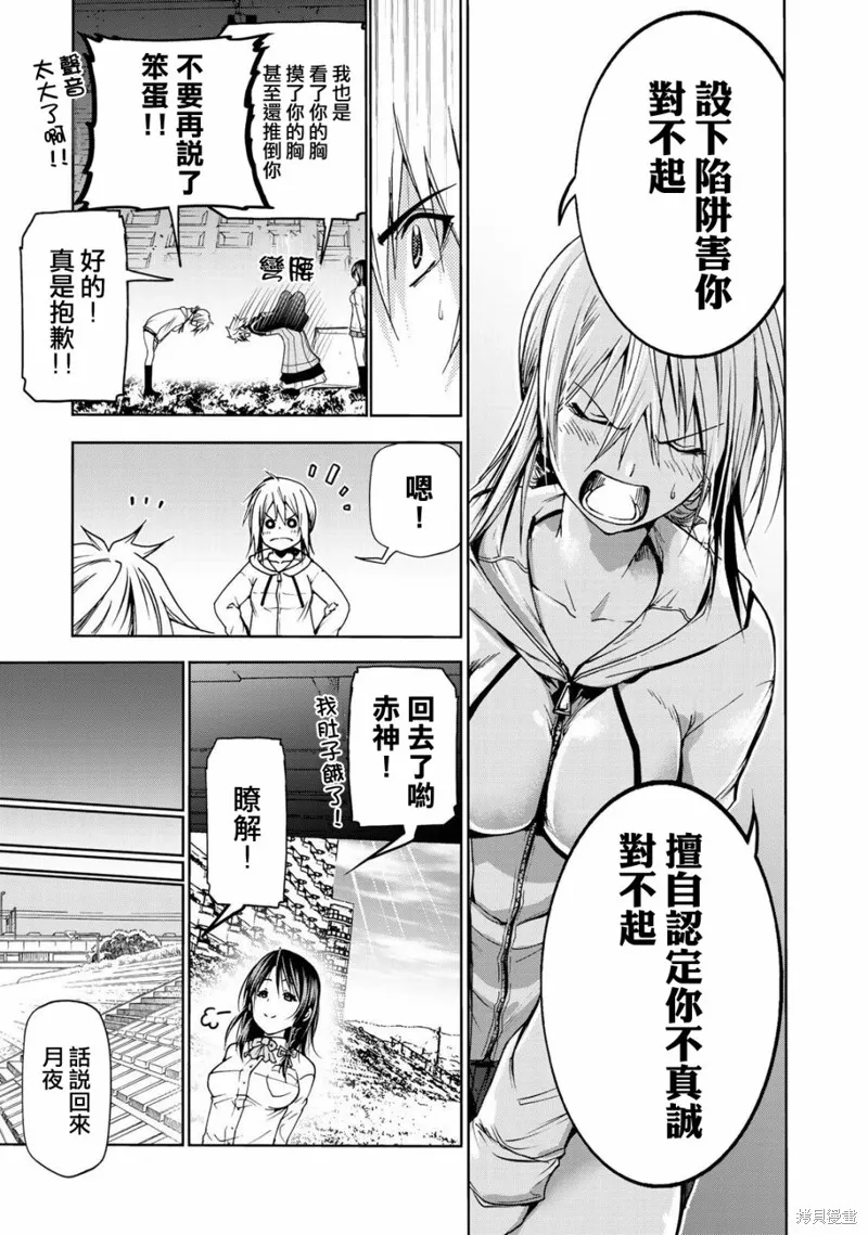 第07话 第15页