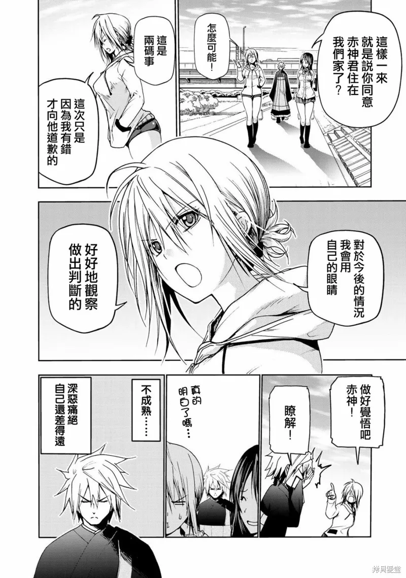 第07话 第16页