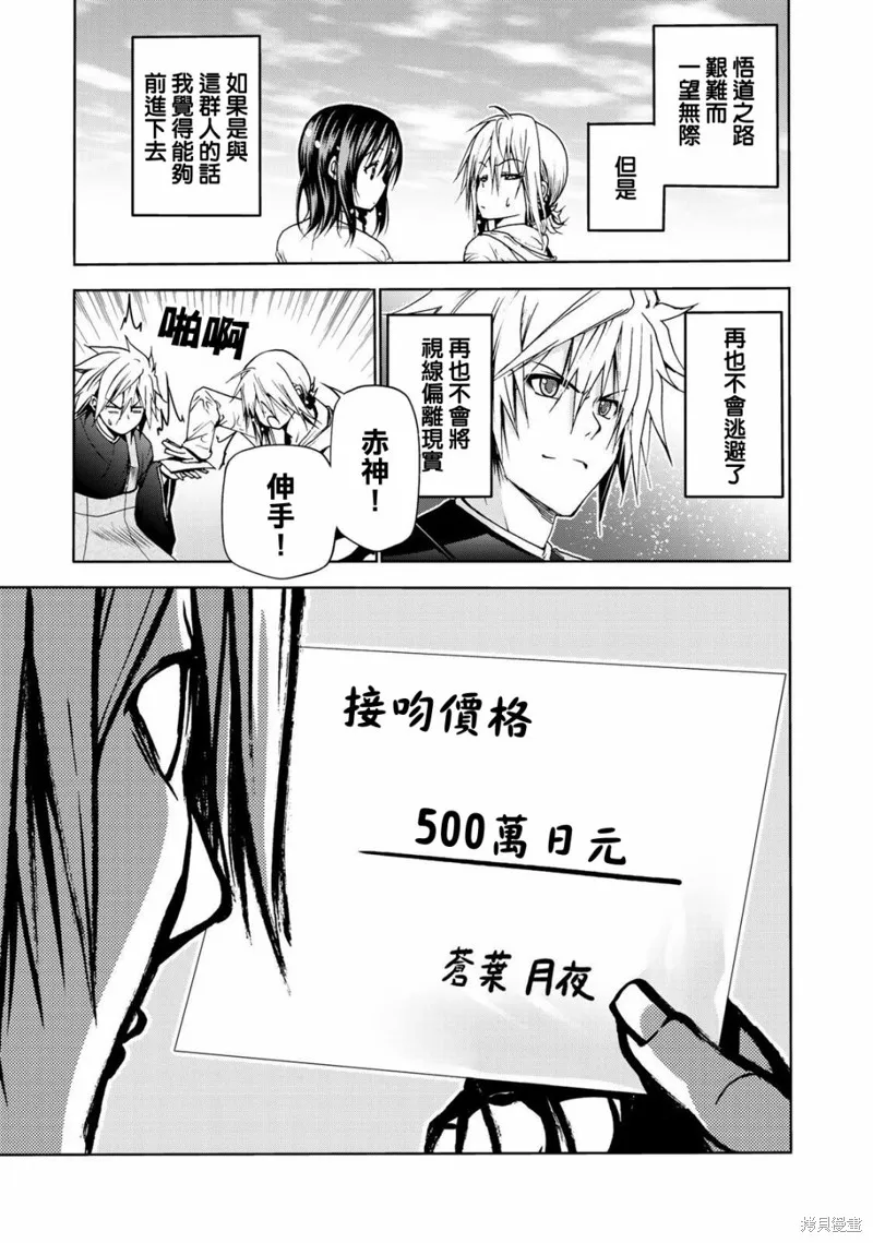 第07话 第17页