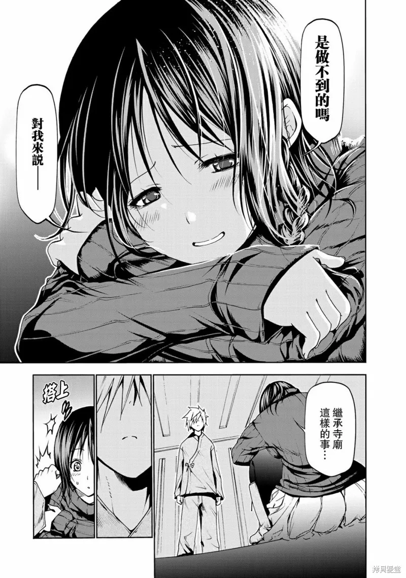 第09话 第15页