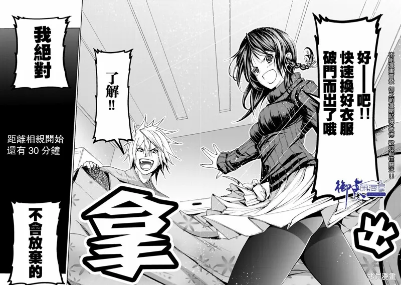 第09话 第18页