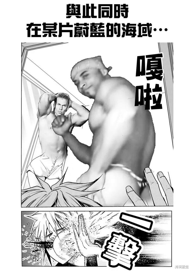 第08话 第20页