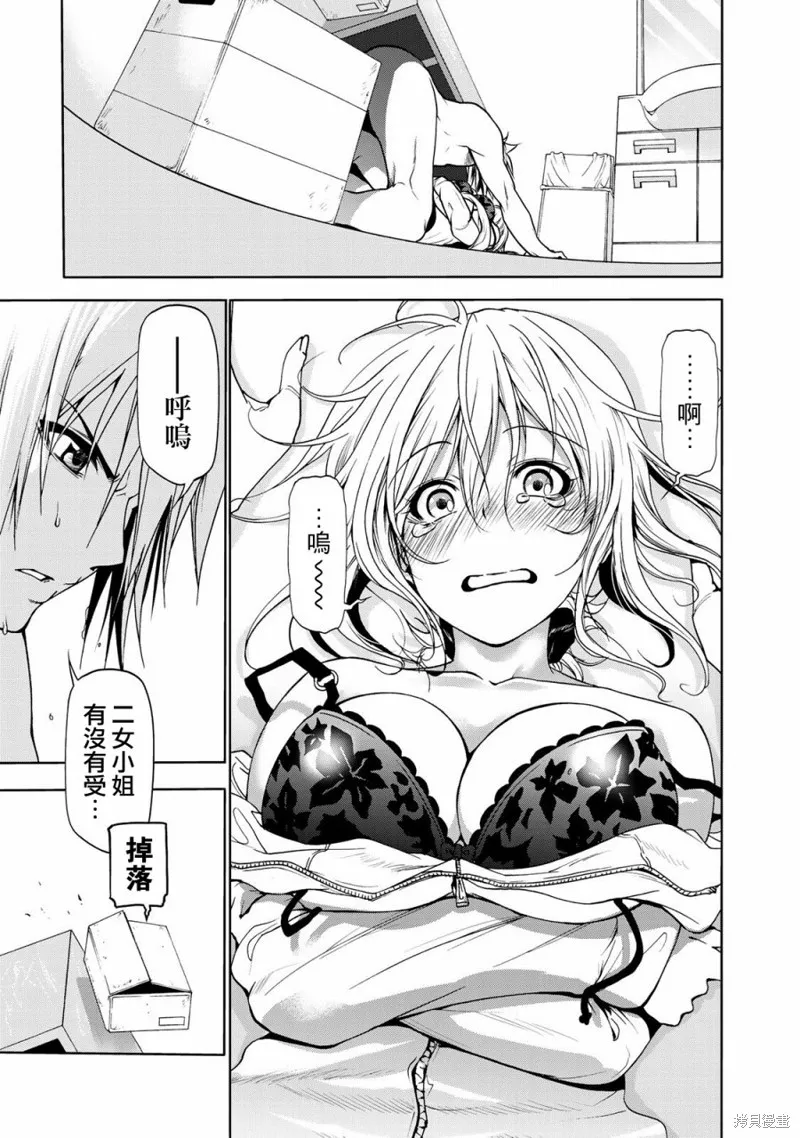 第06话 第5页