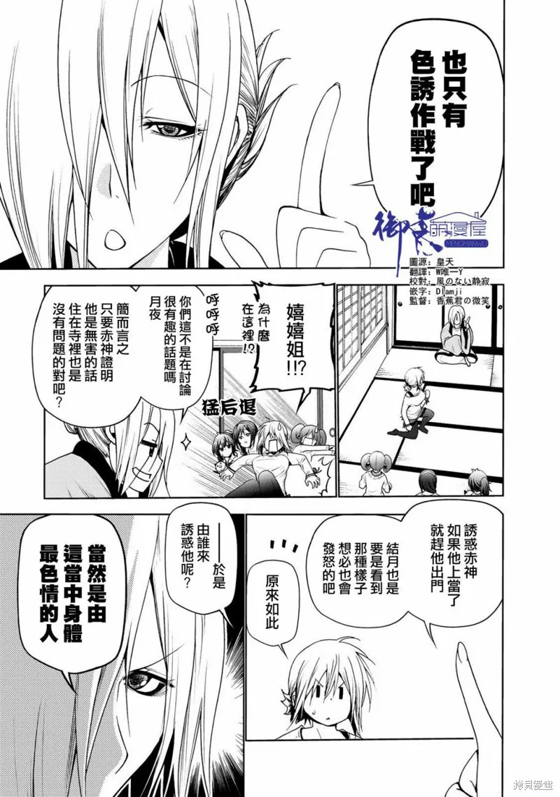 第05话 第1页