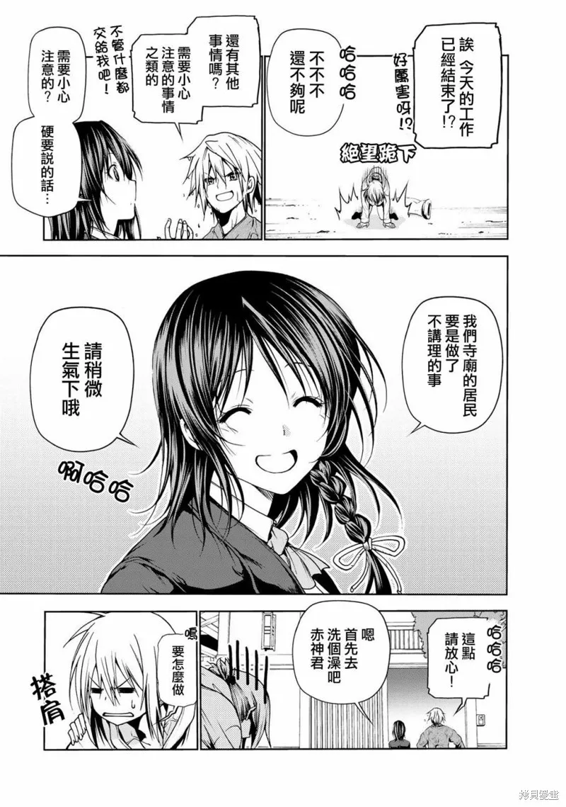 第05话 第15页