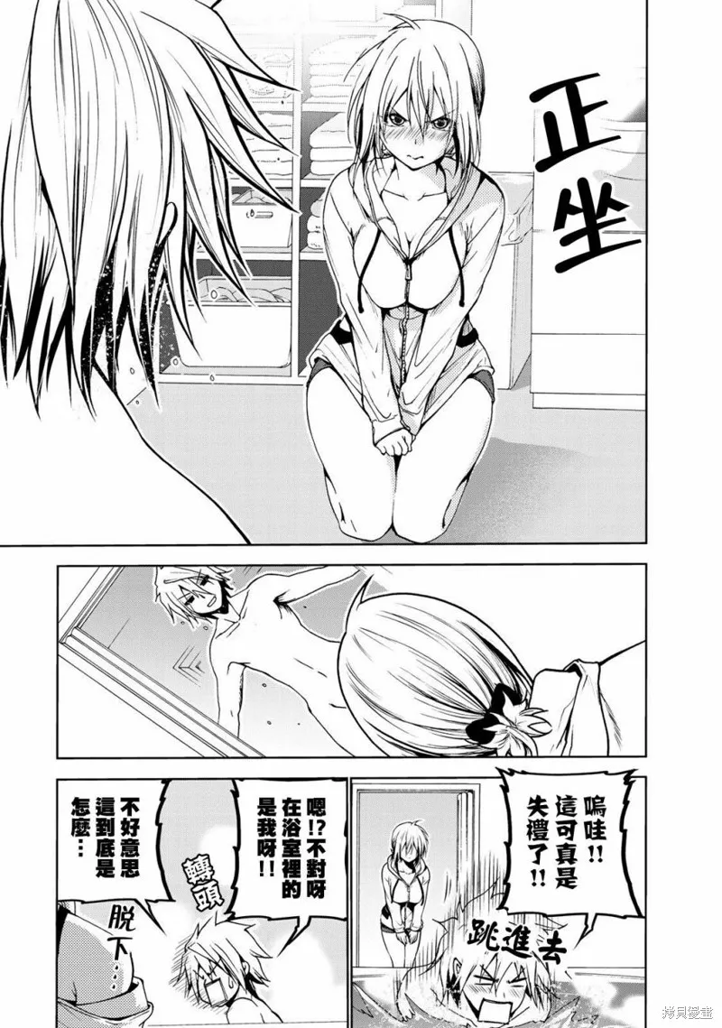 第05话 第17页