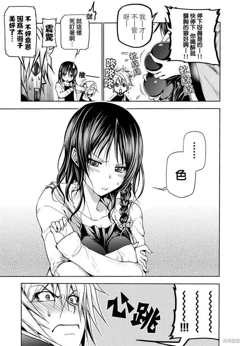 第04话 第15页