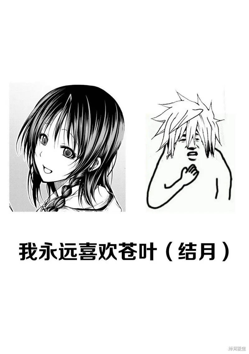 第04话 第21页