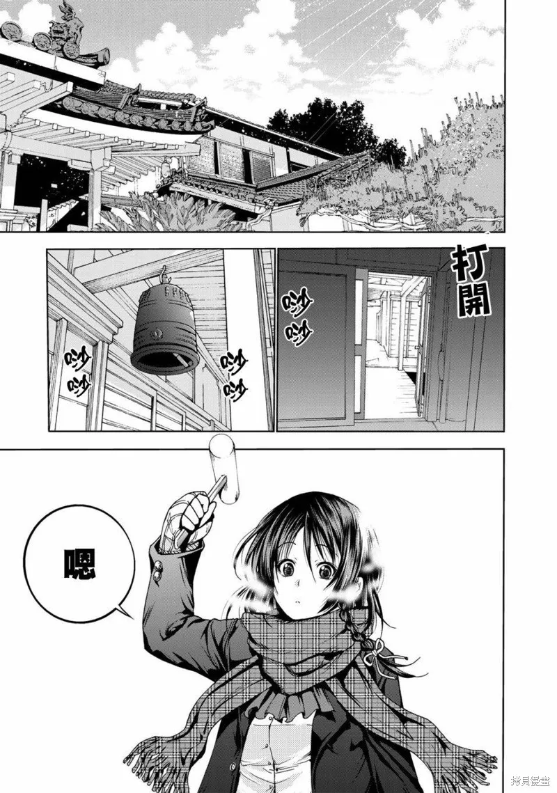 第01话 第1页