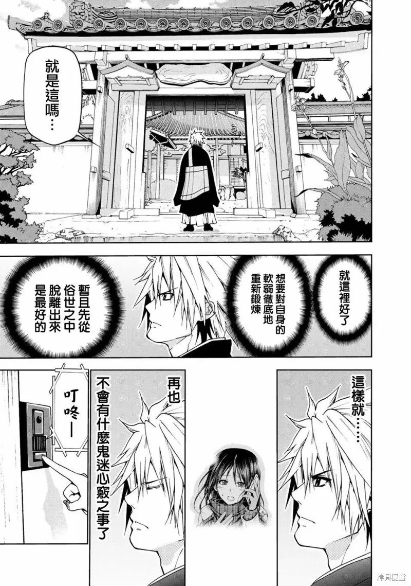第01话 第16页