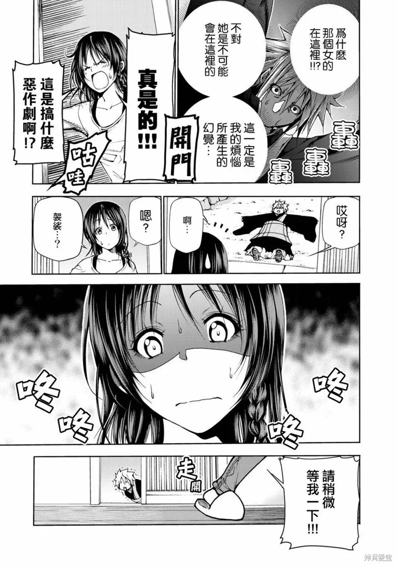 第01话 第18页