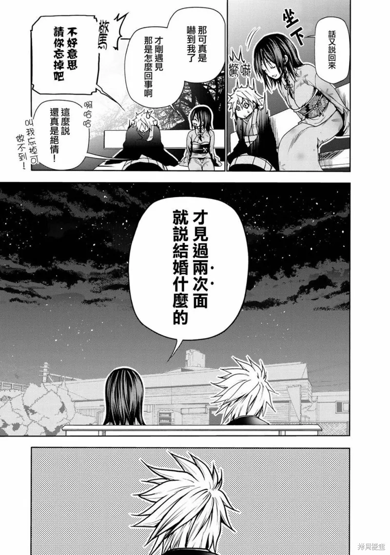 第03话 第15页