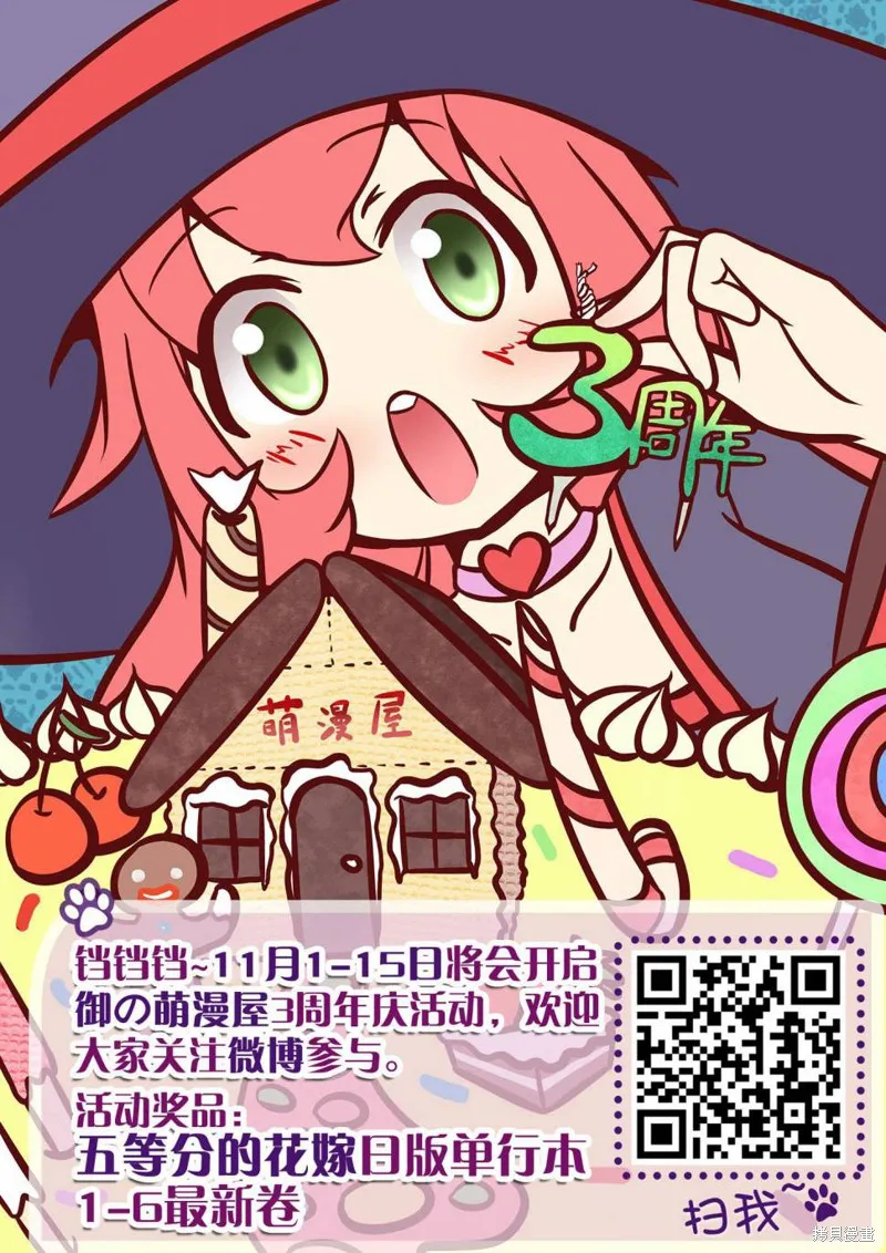 第03话 第21页