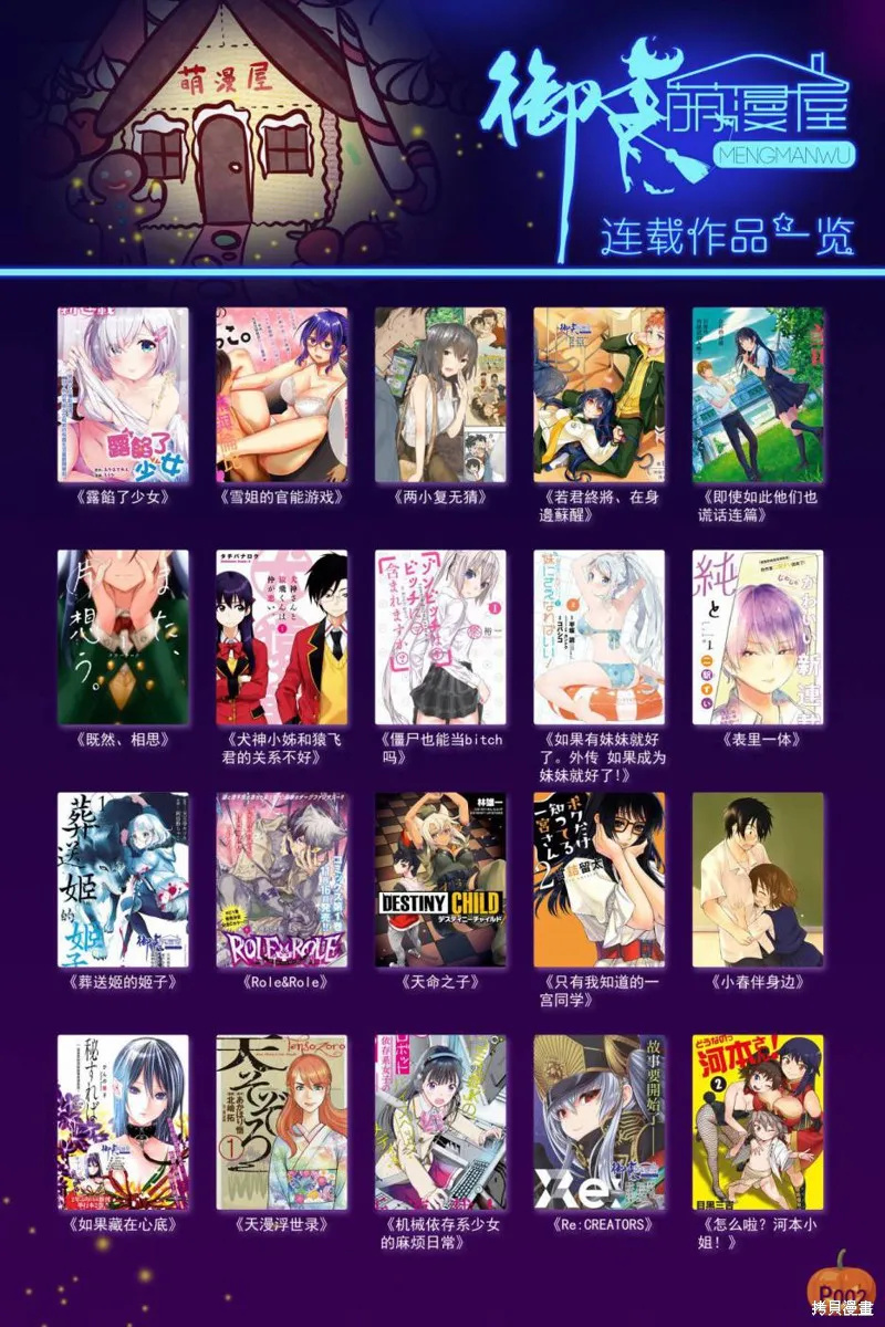第03话 第23页