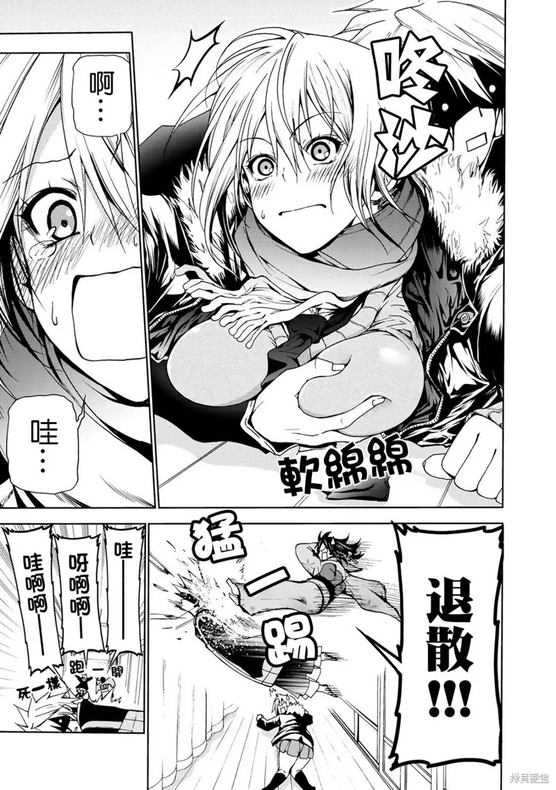 第02话 第15页