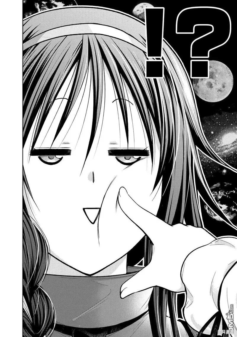 第81话试看 第8页