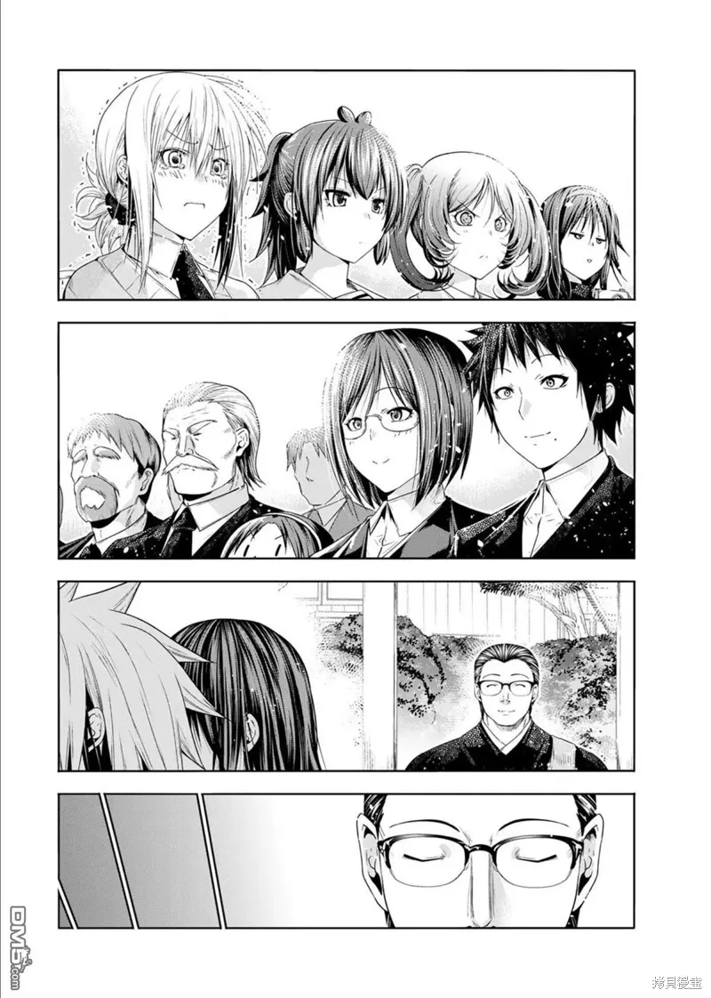 第77话试看 第8页