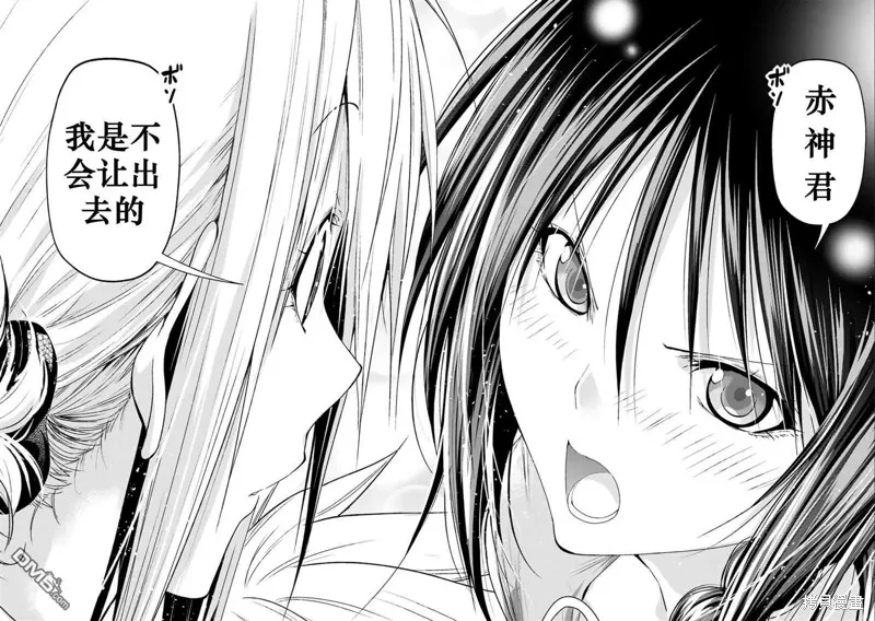第77话试看 第19页