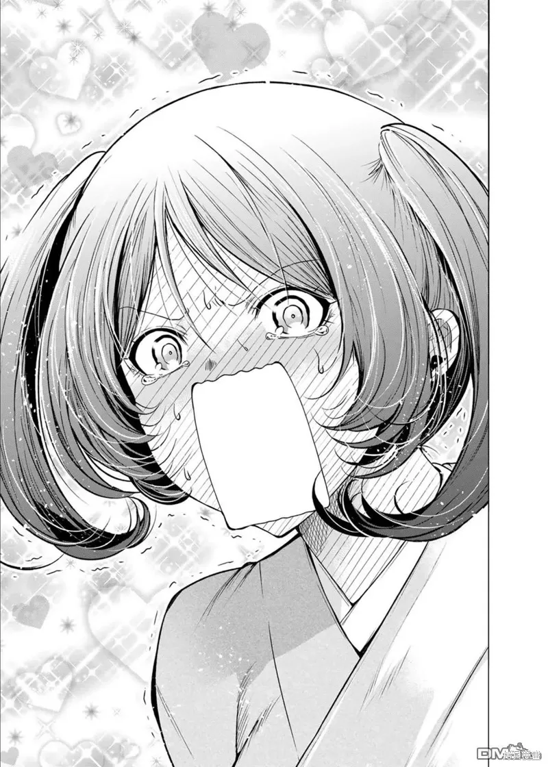 第76话试看 第16页