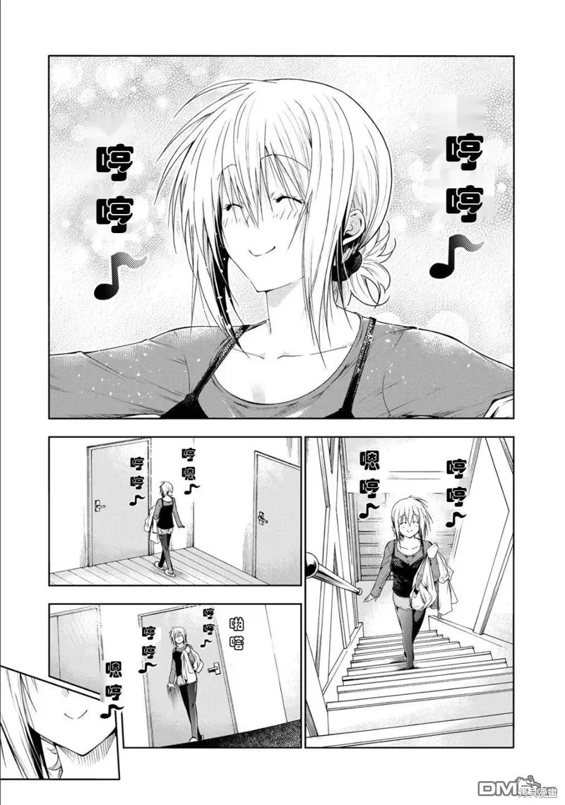 第75话试看 第1页