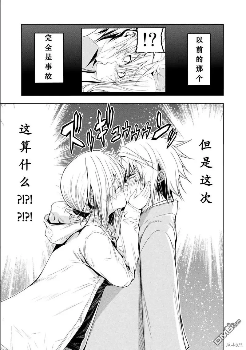 第74话试看 第1页