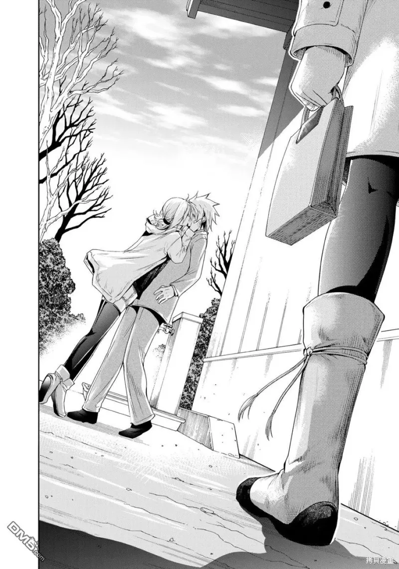 第73话试看 第20页