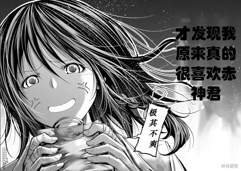 第73话试看 第22页