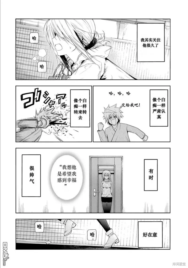 第72话试看 第1页