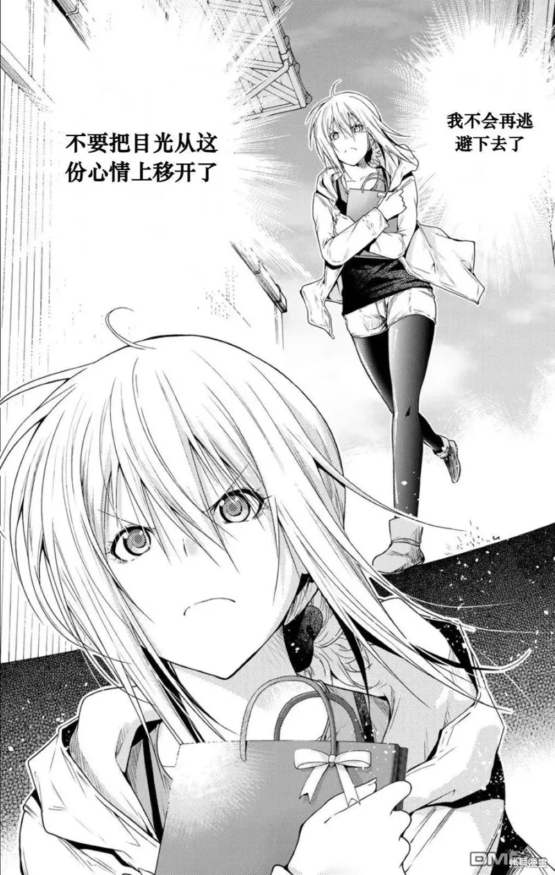 第72话试看 第2页