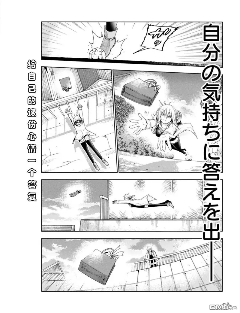 第72话试看 第4页