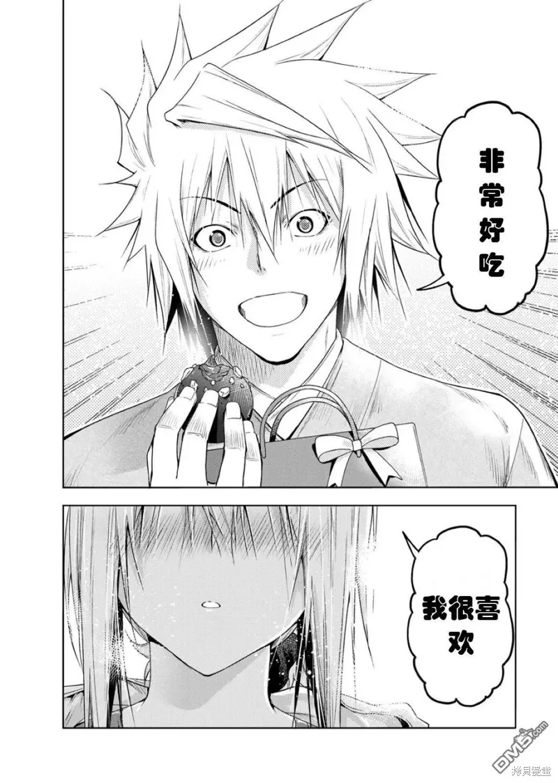 第72话试看 第15页
