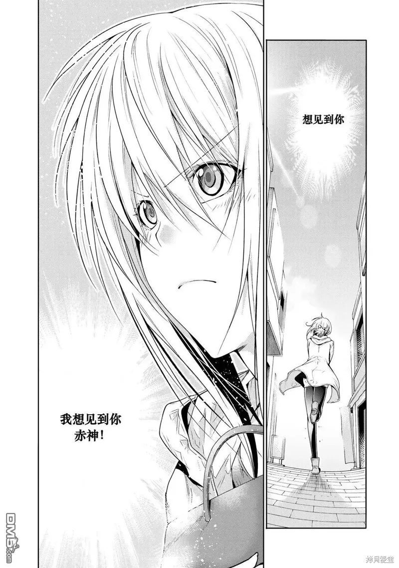 第71话试看 第16页