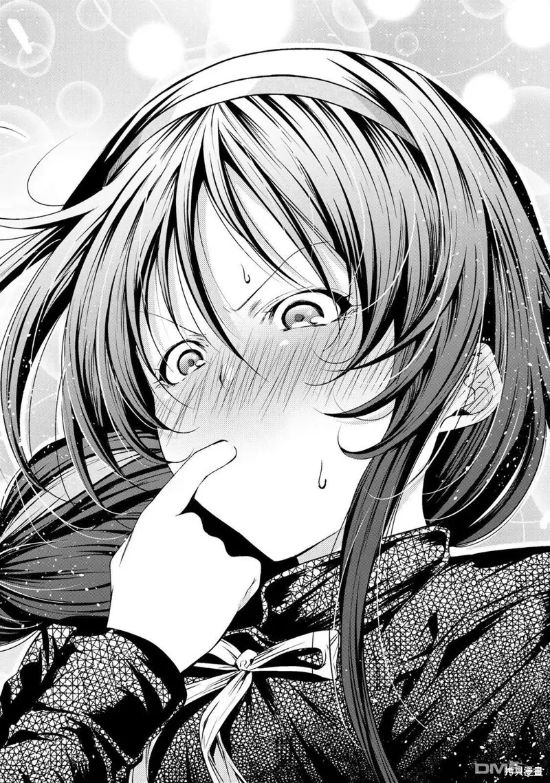 第69话试看 第20页
