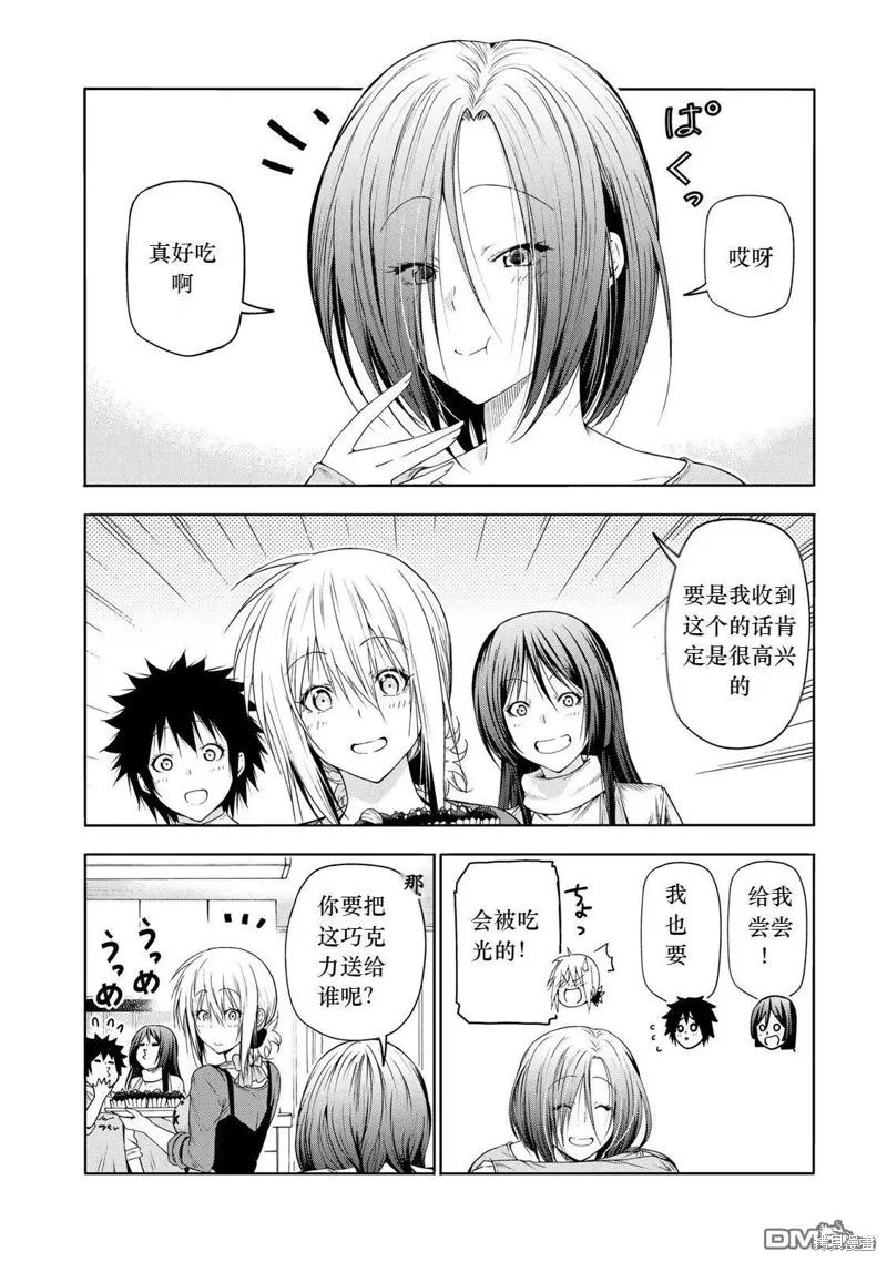 第70话试看 第16页