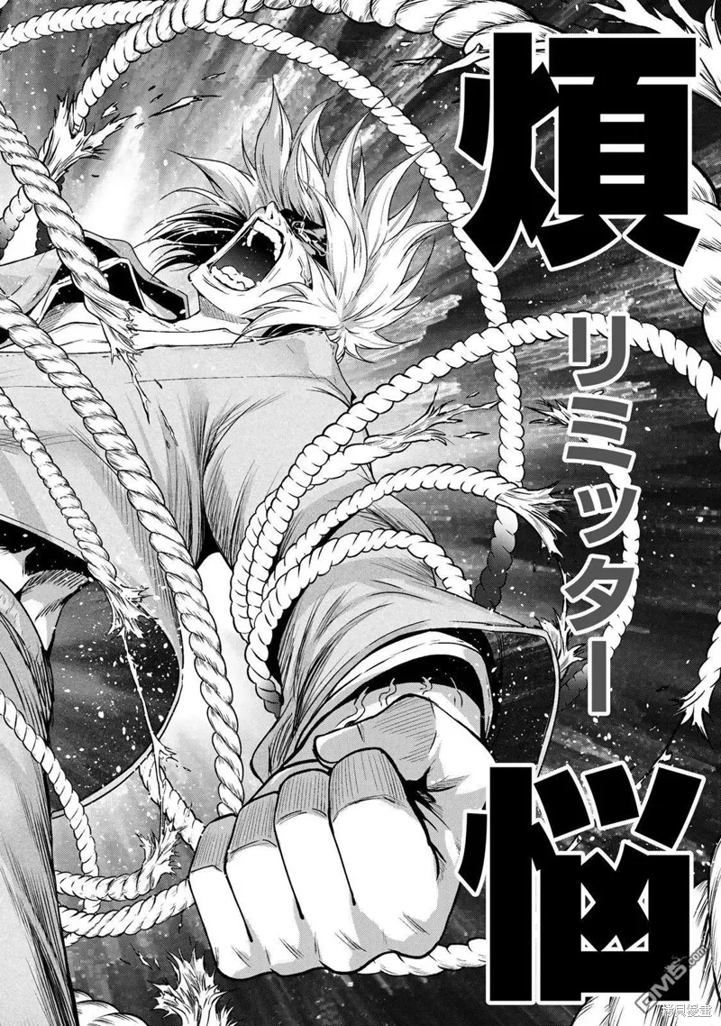 第60.5话试看 第1页