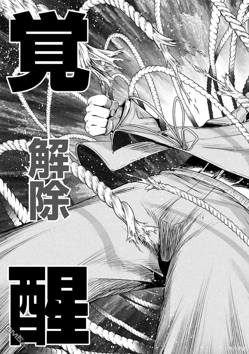 第60.5话试看 第2页