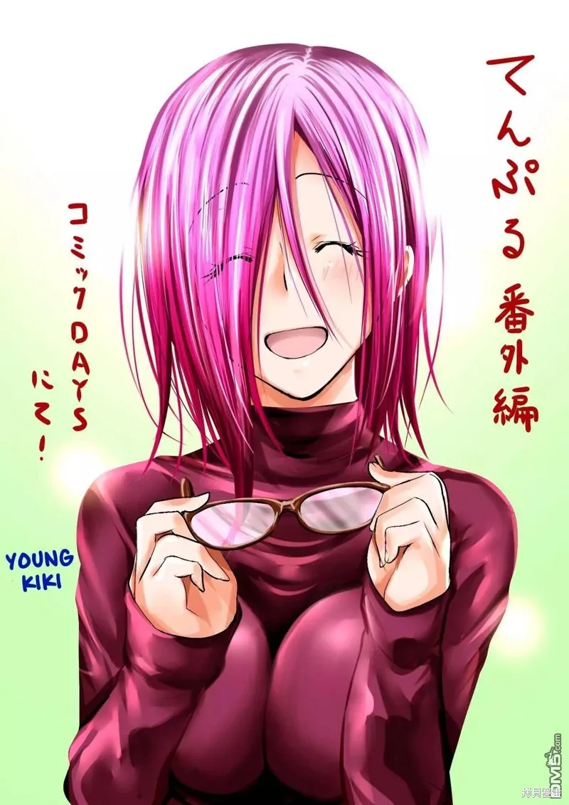 第57.5话试看 第8页